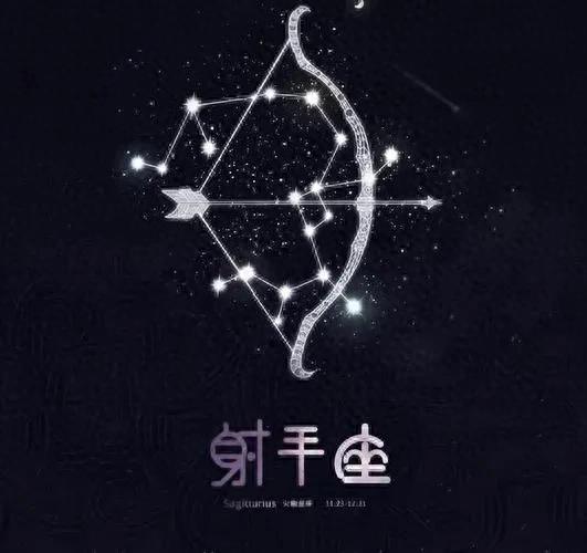 射手座♐️本周运势综合解析