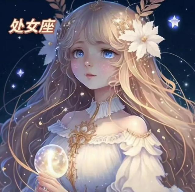 十二星座本周运势解读