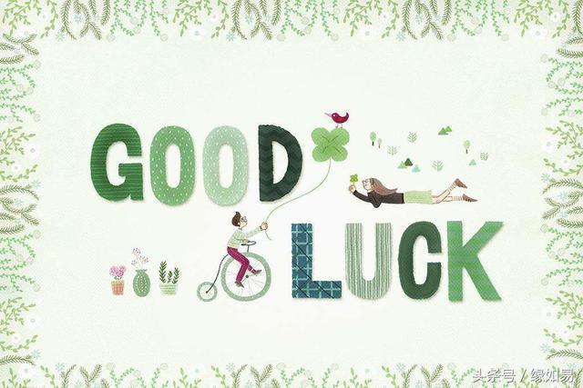 十二星座二月的幸运日期，这些吉日别错过了哦！