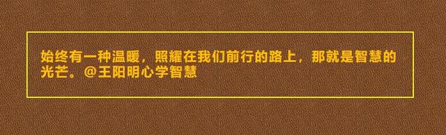 王阳明一生都在追寻的朱熹思想：是一座怎样的山呢？