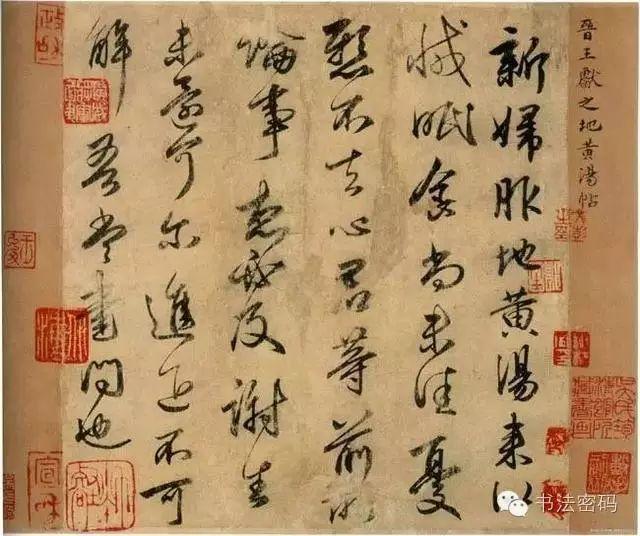 王獻之與王羲之：書法界的兩大巨匠