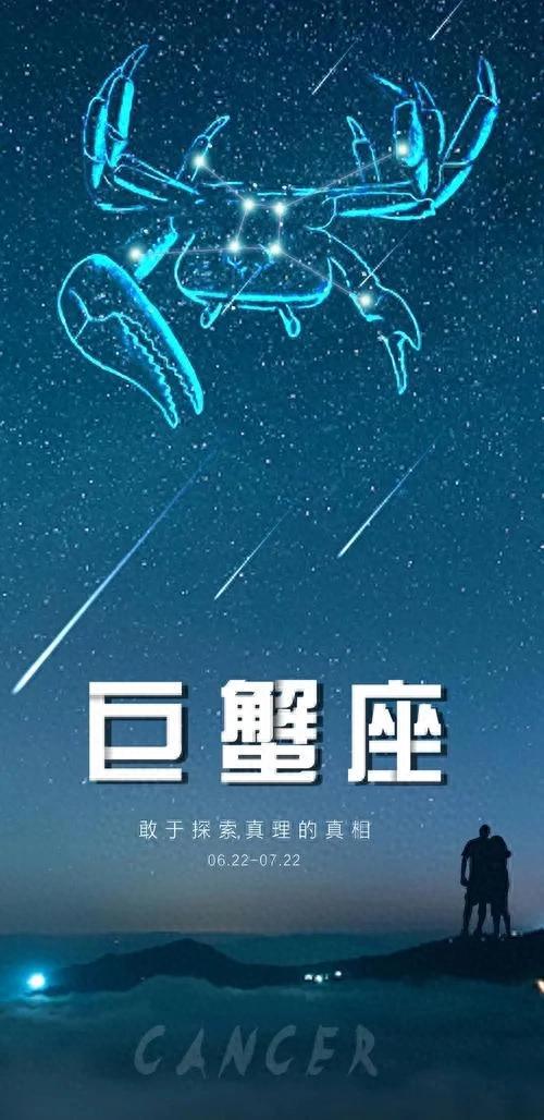 2024年巨蟹座：事业与爱情将双丰收，努力终将有回报