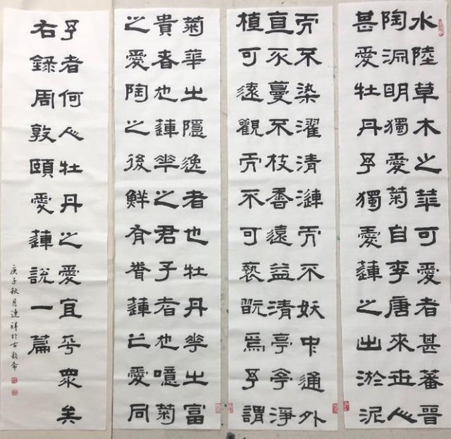 浅析孔融的生命轨迹及结局——古韵斋夜话之十八