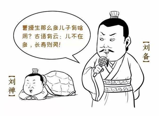 深入探討三國(guó)故事：曹操之子曹熊的悲喜人生