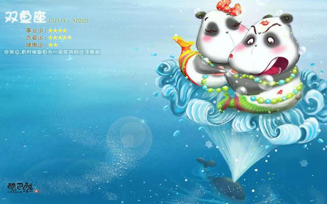 生活最需要仪式感的星座:双鱼座渴望浪漫,狮子座希望得到尊重