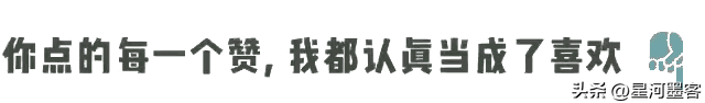 射手座2024年6月3日至6月9日一周运势