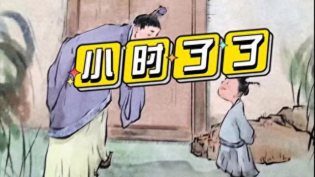 孔融与曹操：故事中的智慧与勇气