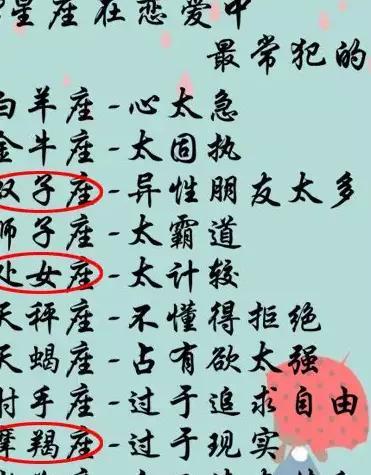 天蝎座男配摩羯座女，是合适的组合吗？