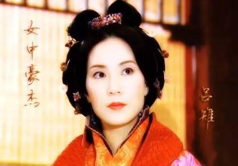 讨论吕雉卓越的政治才能，忽略她的残忍性情