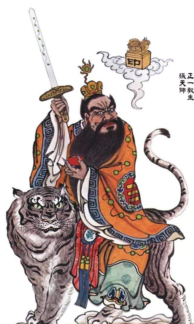 道教教主：张天师的传奇人生及出生前的神秘经历