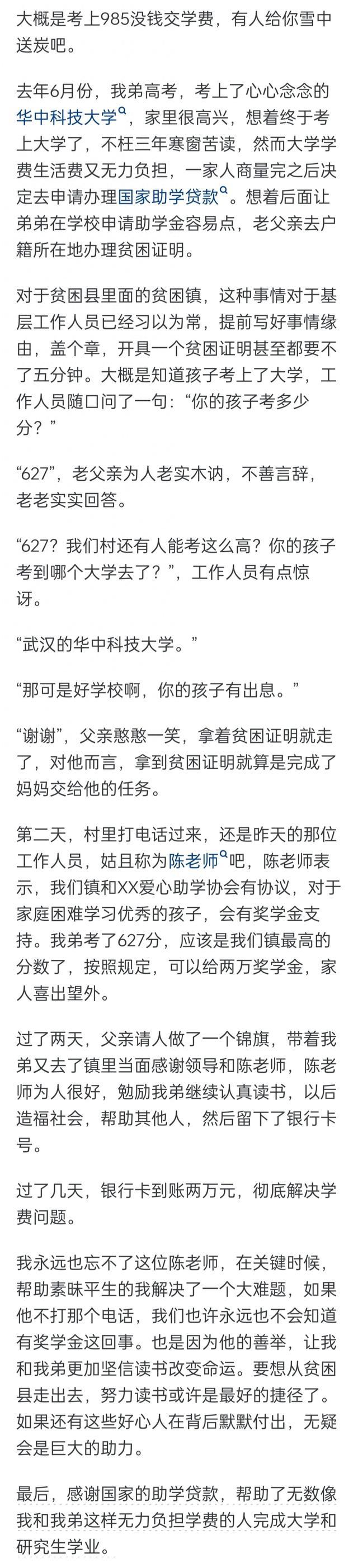 我何时认识到阅读的价值？孙俪的丈夫是谁？