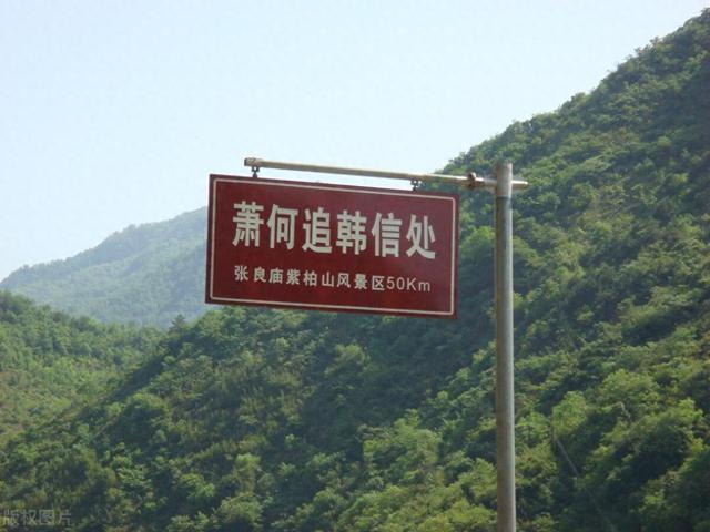 友情与背叛：韩信与萧何的命运