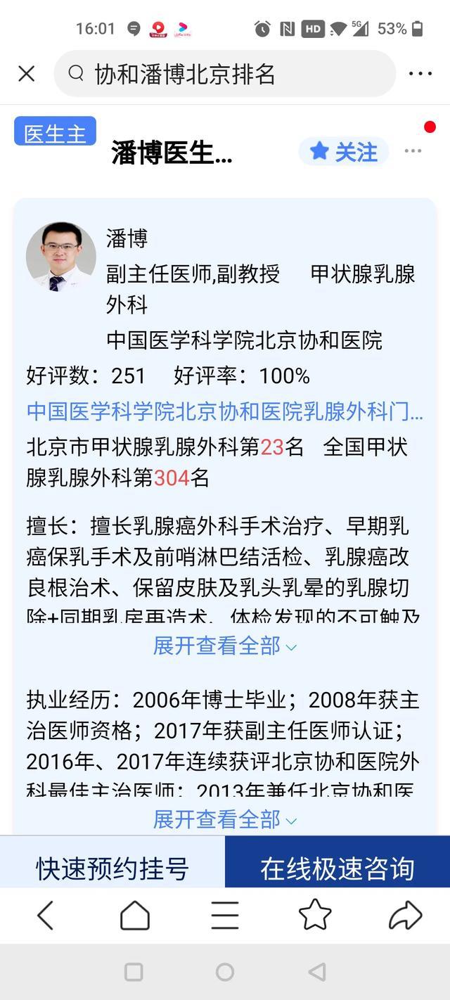 星座早知道：双鱼男和狮子女的性格特点和相处之道