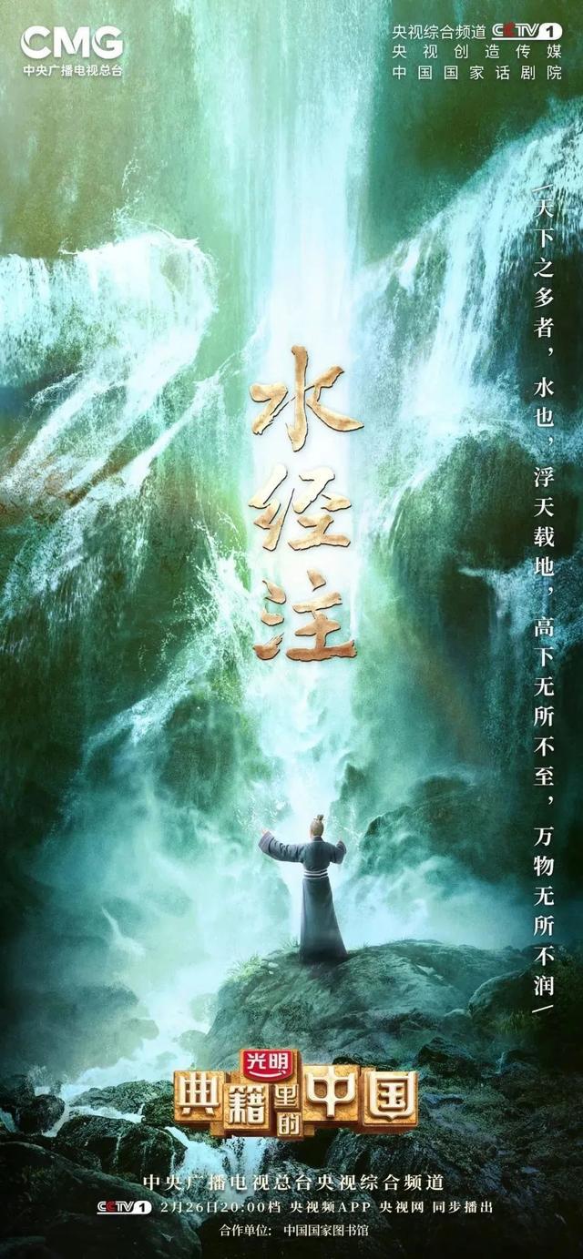 实力登上“四大名著”榜单的“宇宙最奇妙之书”究竟有何过人之处?