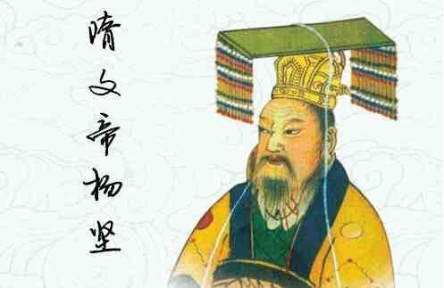 杨坚篡周成为皇帝后，他是如何打造出隋朝的“开皇盛世”的？