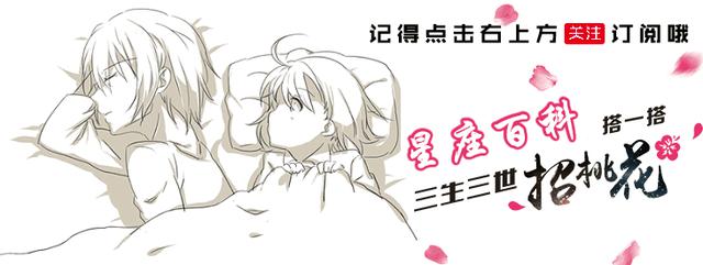 处女座是12星座中最有条理的角色，因为他们做事的时候，总是非常理性