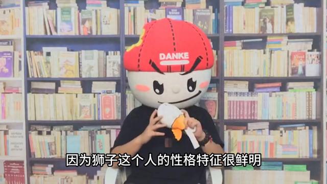 狮子座的人会感到很累吗?了解他们的疲惫程度#星座分析
