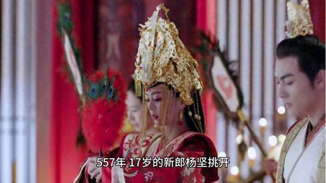 ：隋文帝杨坚和孤独的皇后伽罗