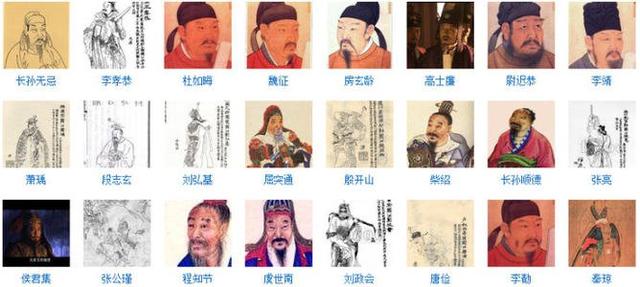 凌煙閣第一功臣長孫無忌的傳奇功績，為何遠勝于秦瓊和尉遲恭？