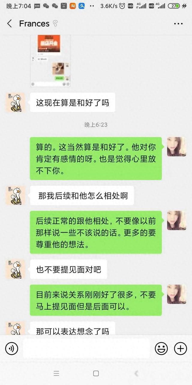 双子男喜欢和什么样的女生在一起？