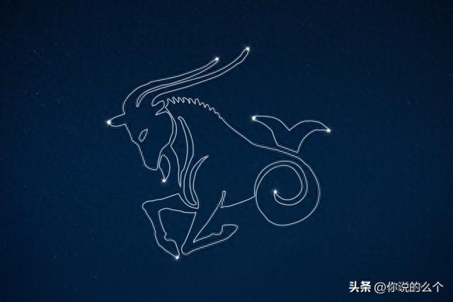 摩羯座6月运势全面分析