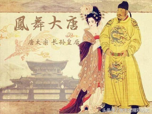 李世民称长孙皇后对他产生了重大影响,这是为什么?