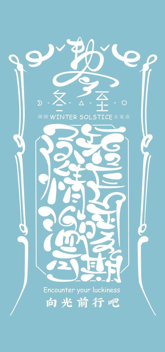 解讀星座情報：雙子座即將迎來行動力提升，雙魚座需調整溝通狀態