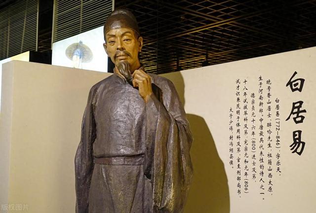 白居易与湘灵:一段不凡的爱情传奇