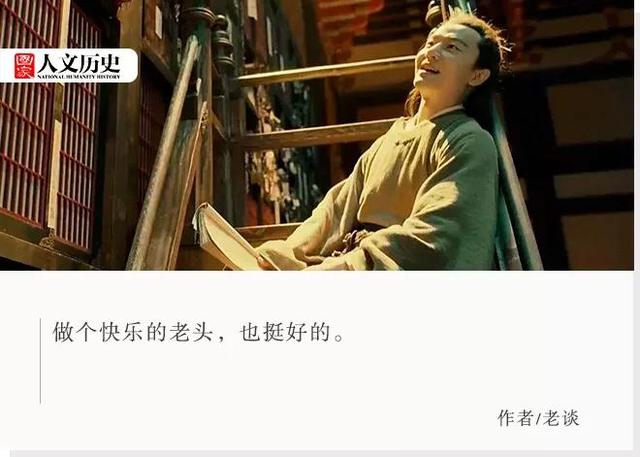 快乐的白居易：家世未提，只愿舞文情深