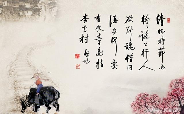 東風(fēng)不與周郎便：杜牧的十首風(fēng)流華美之作
