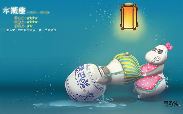 可爱又完美的恋人：水瓶座惯于制造惊喜，天秤座总是尽心为你满足