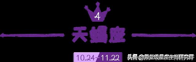 十二星座中哪几个星座最容易陷入恋爱迷茫?快来看看有没有你!