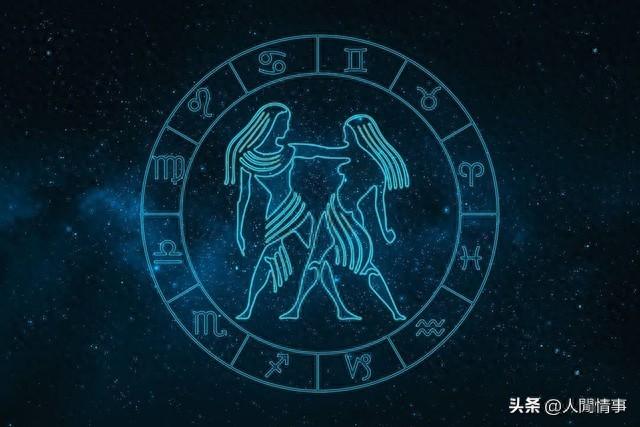 射手座最般配的四个星座：狮子座、水瓶座、白羊座和双子座，各有优势，你更适合哪一个？