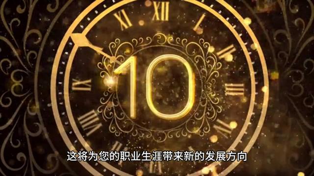 2024年,天秤座的运程如何?