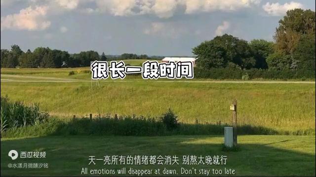 双子座的纠缠烂桃花，如烟消云散