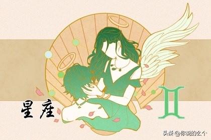 2023年双子女的正缘是谁？搭桃花的提运秘籍