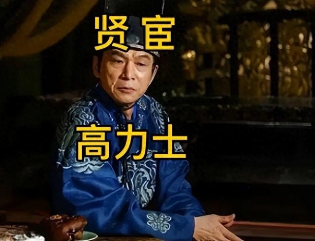 历史上的高力士：忠心于唐朝、都做过什么？