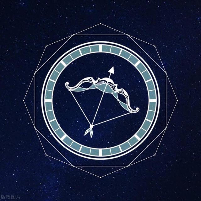 什么星座能控制住射手座？