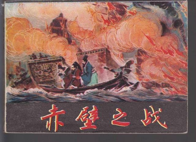 真實的赤壁之戰，曹操實際有的兵馬規模是多少？