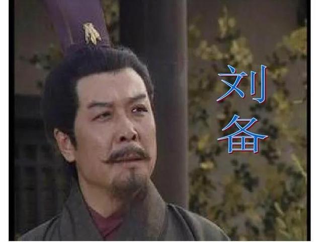 三國史：劉備的身份之謎 - 漢室宗親還是來歷不明？