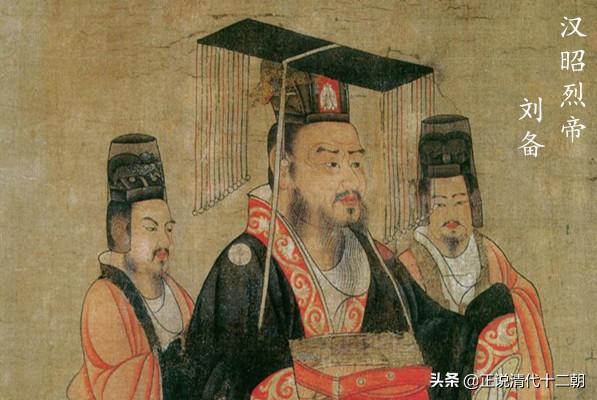 劉備身世之謎揭秘：從劉邦開始，探尋中山靖王之后織席販履之輩