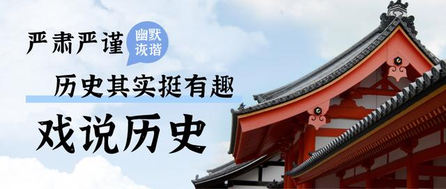 诸葛亮与北伐：历史上不得不说的趣闻