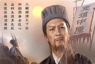 诸葛亮和刘伯温:一段永恒的传奇故事