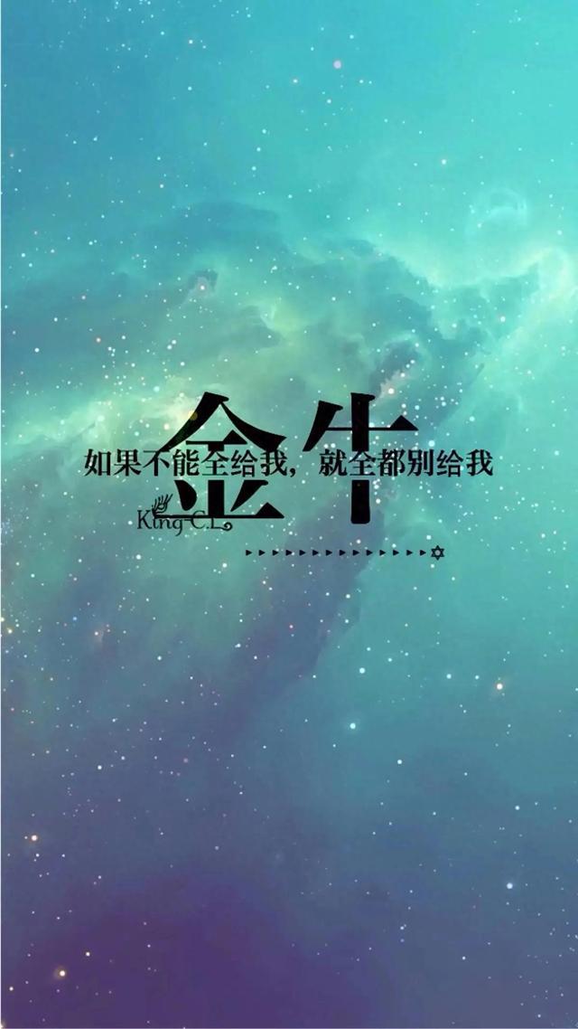 金牛座6月份综合运势分析：事业爱情双丰收？