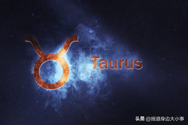 金牛座容易陷入固步自封的弱点