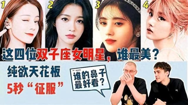 双子座的双重人格是真实存在的吗？