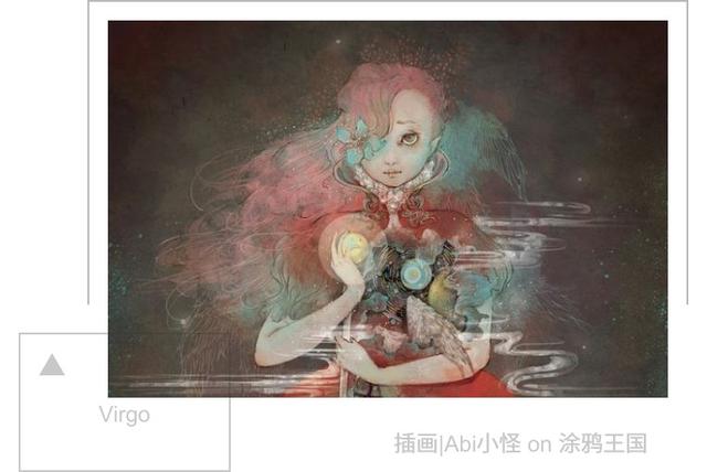 “你这个升腾的处女座，让我感慨万千”