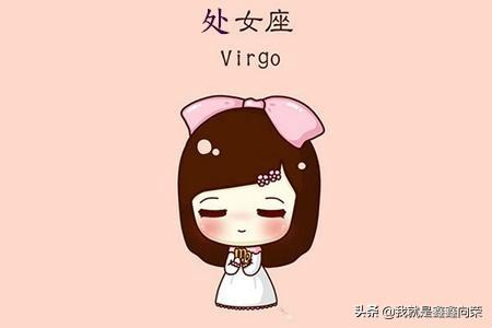 给追处女座女生的男生几点建议:如何给她绝对安全感?