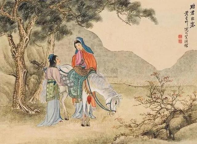 昭君出塞：流传千年的千古佳话