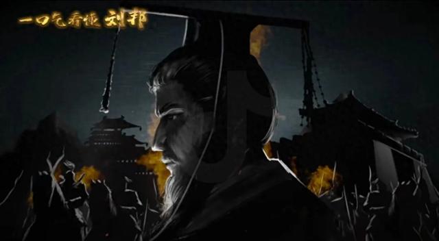 布衣天子刘邦：如何一步步登上汉高祖的皇位